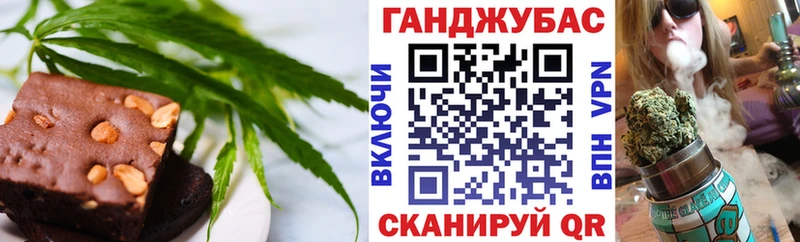 дарнет шоп  shop как зайти  MEGA ССЫЛКА  Еда ТГК марихуана  Чудово 