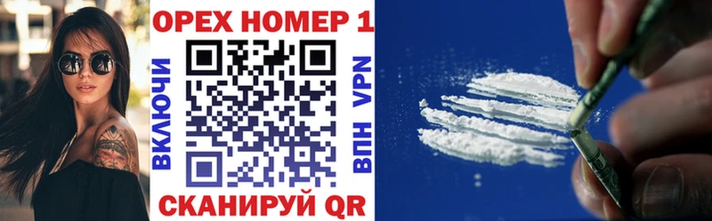 где купить наркотик  Чудово  Кокаин 97% 