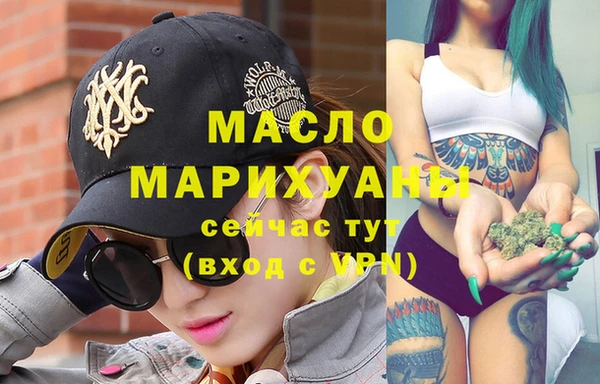 мескалин Гусь-Хрустальный