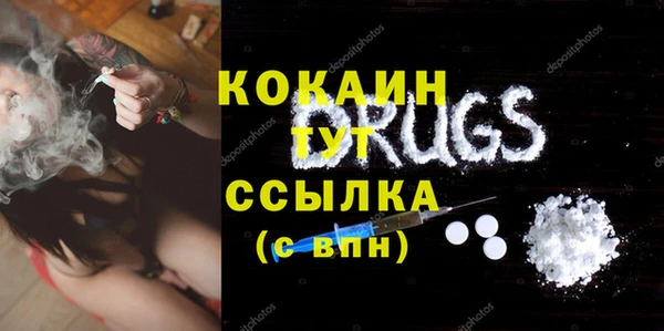 первитин Куйбышев