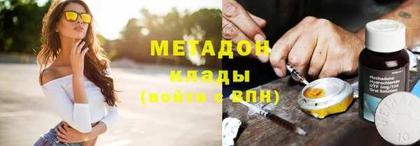 мескалин Гусь-Хрустальный