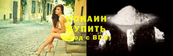 мескалин Гусь-Хрустальный