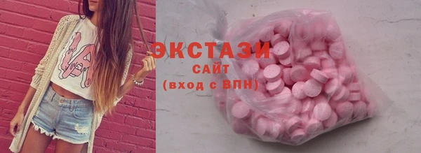ПСИЛОЦИБИНОВЫЕ ГРИБЫ Гусиноозёрск