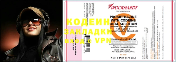 мескалин Гусь-Хрустальный