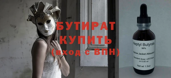 мескалин Гусь-Хрустальный