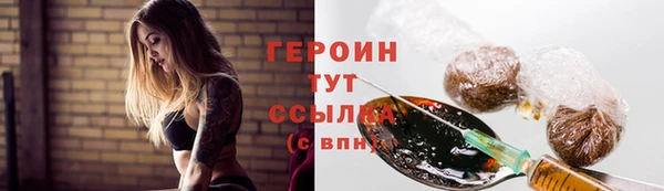 мескалин Гусь-Хрустальный