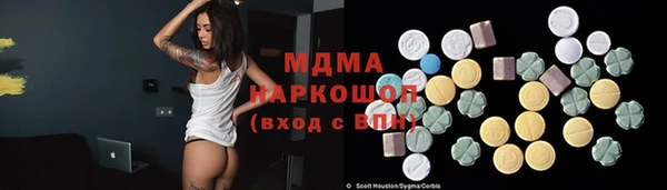ПСИЛОЦИБИНОВЫЕ ГРИБЫ Гусиноозёрск