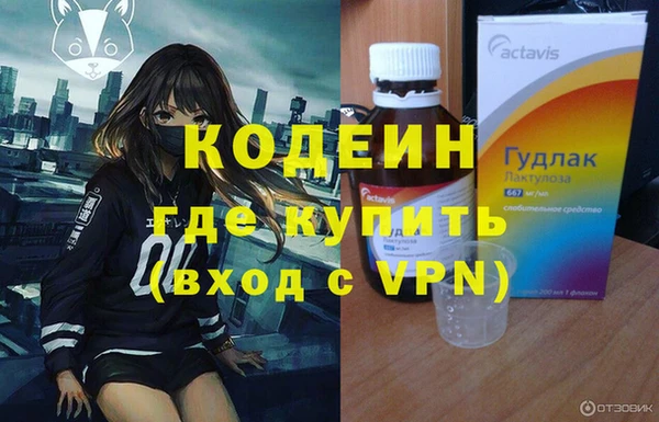 мескалин Гусь-Хрустальный