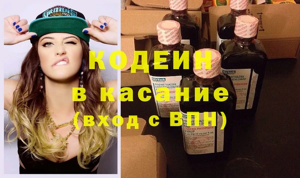 ПСИЛОЦИБИНОВЫЕ ГРИБЫ Гусиноозёрск
