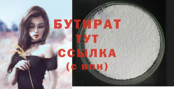 мескалин Гусь-Хрустальный