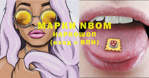 ПСИЛОЦИБИНОВЫЕ ГРИБЫ Гусиноозёрск
