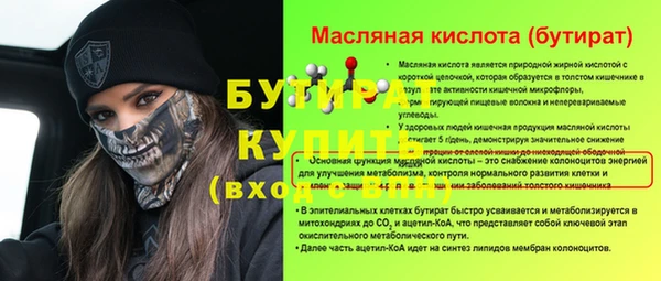 мескалин Гусь-Хрустальный