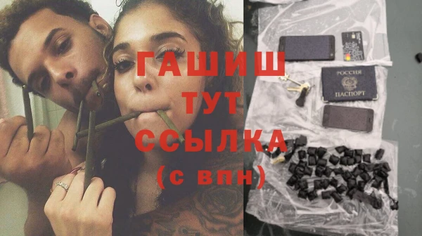 мескалин Гусь-Хрустальный