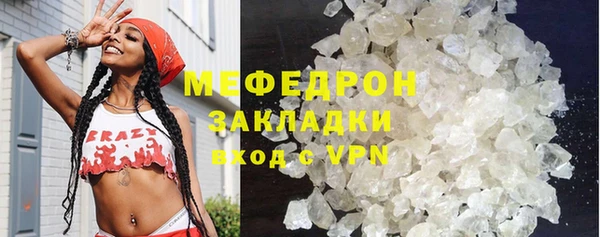 мескалин Гусь-Хрустальный