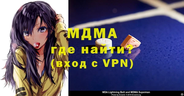 ПСИЛОЦИБИНОВЫЕ ГРИБЫ Гусиноозёрск