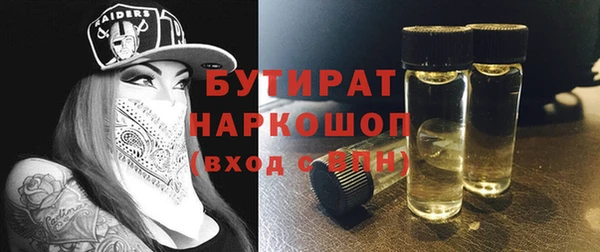 ПСИЛОЦИБИНОВЫЕ ГРИБЫ Гусиноозёрск