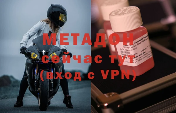 ПСИЛОЦИБИНОВЫЕ ГРИБЫ Гусиноозёрск
