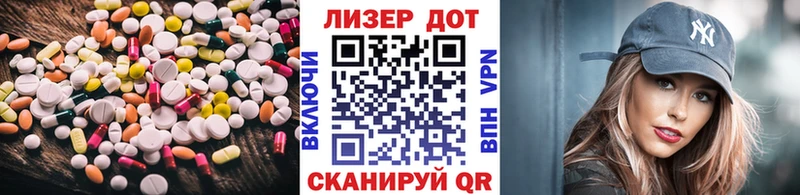 нарко площадка какой сайт  хочу   Чудово  LSD-25 экстази ecstasy 