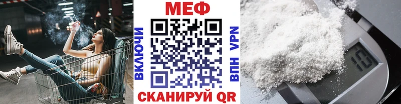 Меф мяу мяу  дарнет шоп  Чудово 