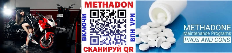 наркошоп  Чудово  Метадон мёд 
