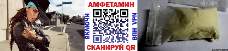 МЕТАМФЕТАМИН пудра  Чудово 