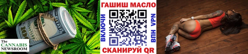 ТГК гашишное масло  Чудово 